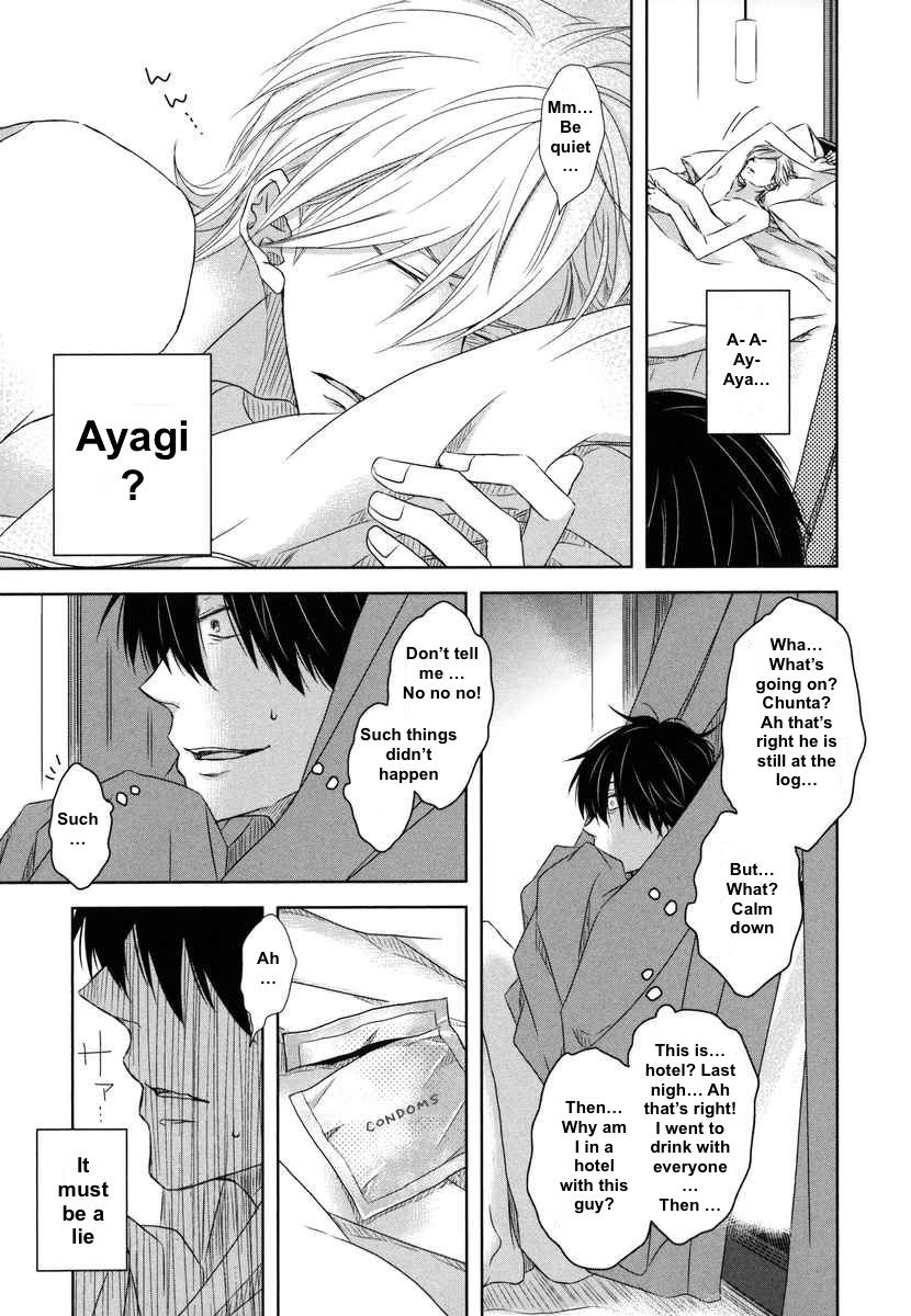 Dakaretai Otoko Ichii ni Odosarete Imasu. Chapter 7 page 7 - Chapter 7