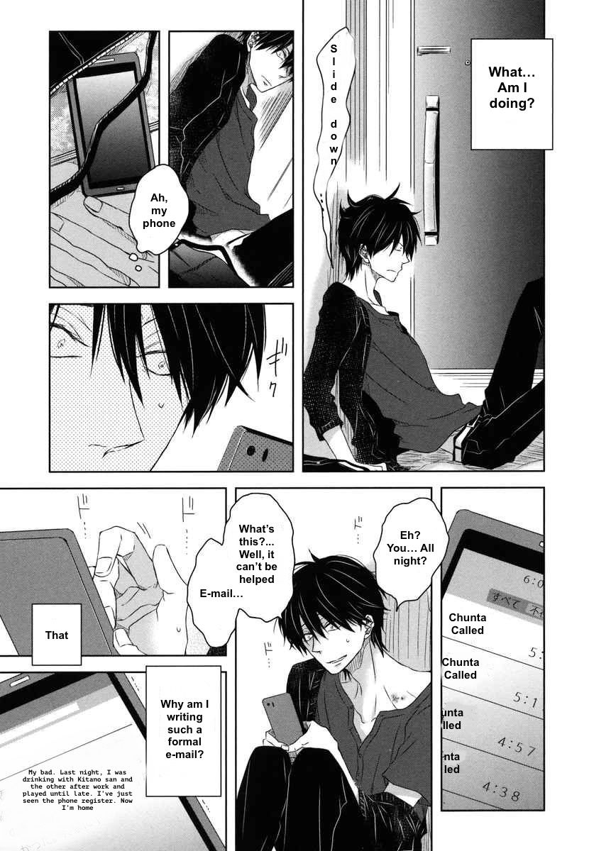 Dakaretai Otoko Ichii ni Odosarete Imasu. Chapter 7 page 9 - Chapter 7