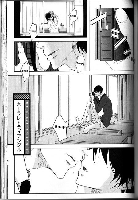 Dakaretai Otoko Ichii ni Odosarete Imasu. Chapter 8.1 page 1 - Chapter 8.1 : Netorare Triangle 1