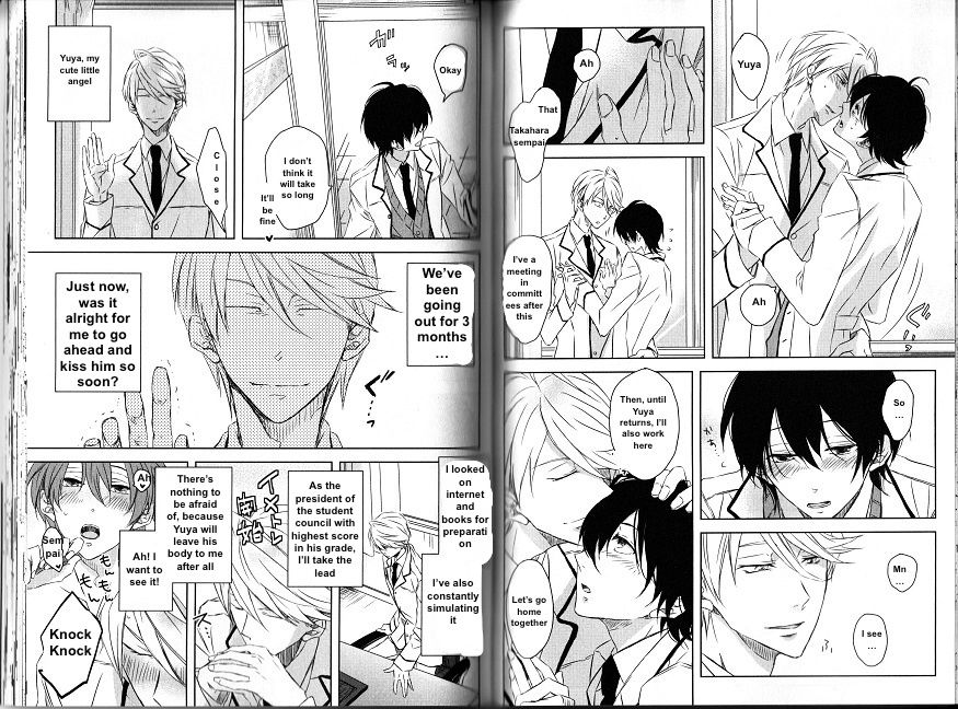 Dakaretai Otoko Ichii ni Odosarete Imasu. Chapter 8.1 page 2 - Chapter 8.1 : Netorare Triangle 1