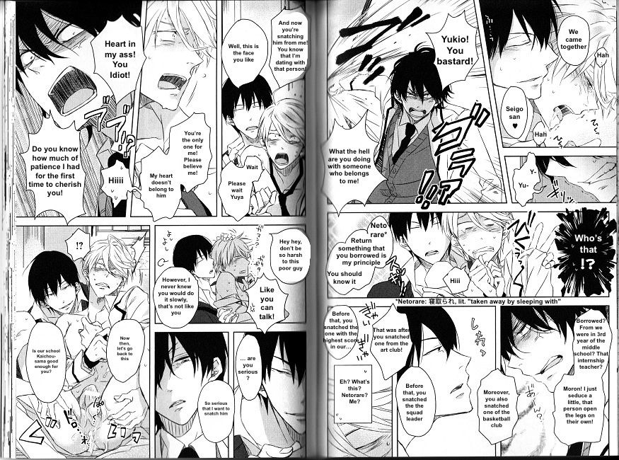 Dakaretai Otoko Ichii ni Odosarete Imasu. Chapter 8.1 page 7 - Chapter 8.1 : Netorare Triangle 1