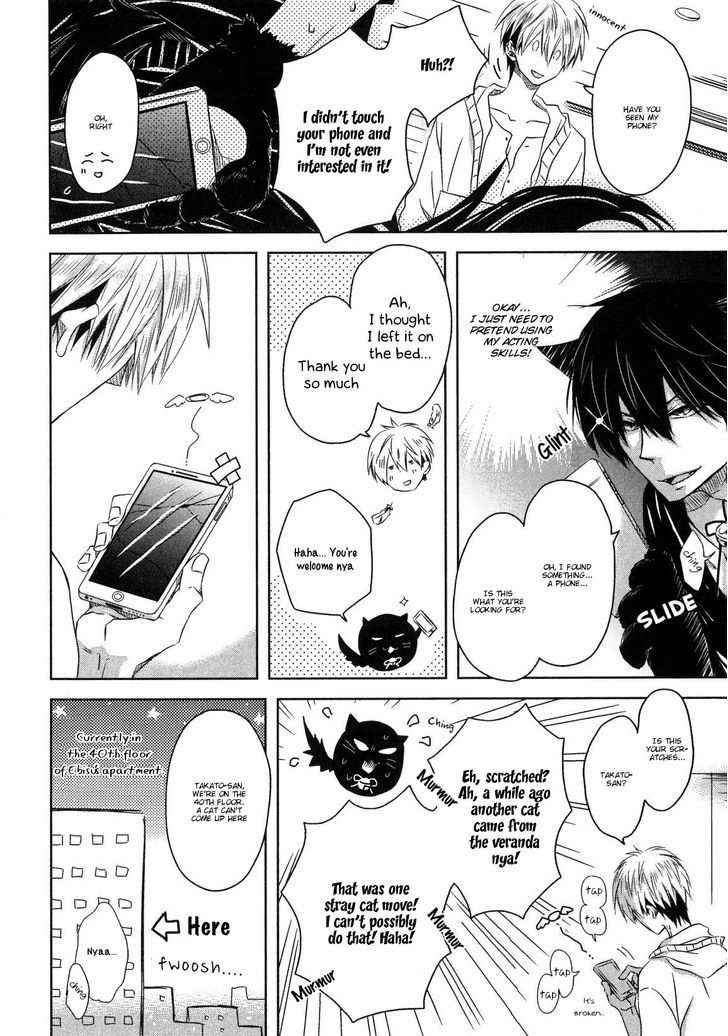 Dakaretai Otoko Ichii ni Odosarete Imasu. Chapter 8.2-2 page 12 - Chapter 8.2 : Side Story (v2)