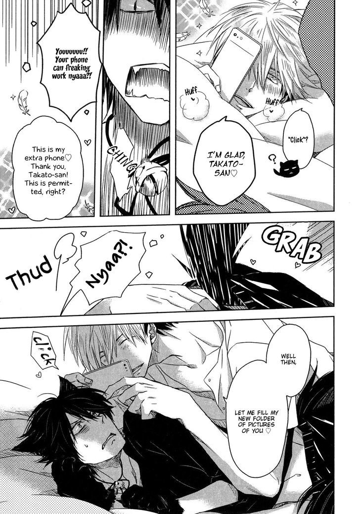 Dakaretai Otoko Ichii ni Odosarete Imasu. Chapter 8.2-2 page 15 - Chapter 8.2 : Side Story (v2)