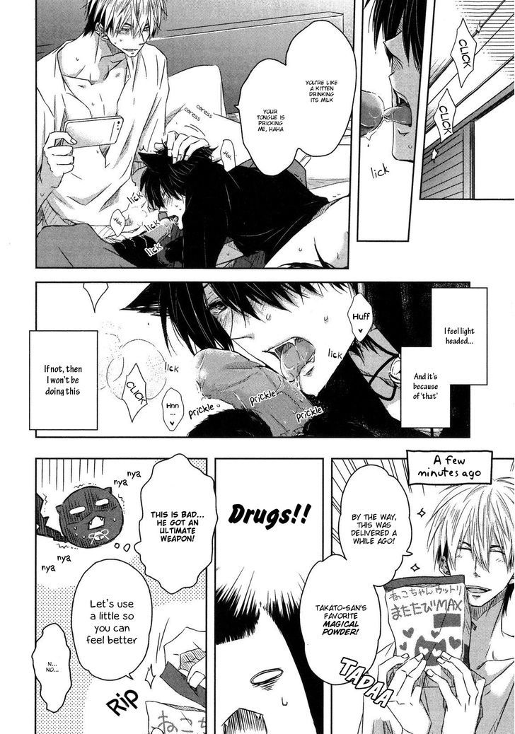 Dakaretai Otoko Ichii ni Odosarete Imasu. Chapter 8.2-2 page 16 - Chapter 8.2 : Side Story (v2)