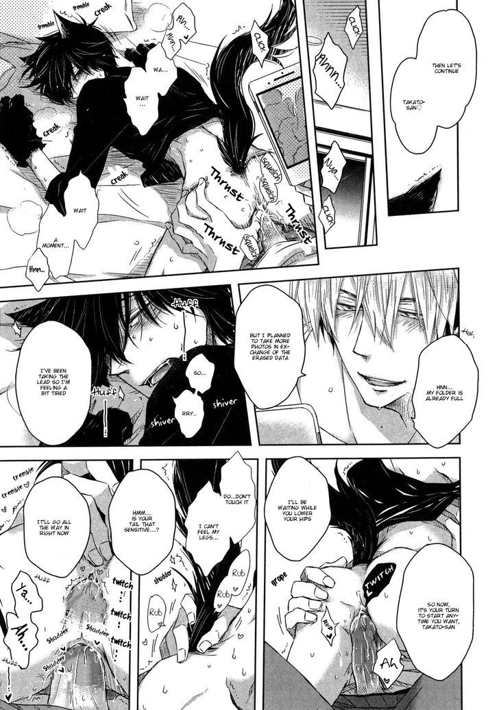 Dakaretai Otoko Ichii ni Odosarete Imasu. Chapter 8.2-2 page 19 - Chapter 8.2 : Side Story (v2)