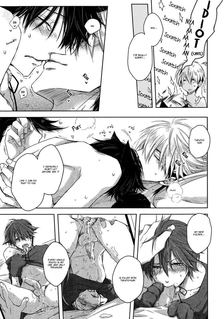 Dakaretai Otoko Ichii ni Odosarete Imasu. Chapter 8.2-2 page 23 - Chapter 8.2 : Side Story (v2)