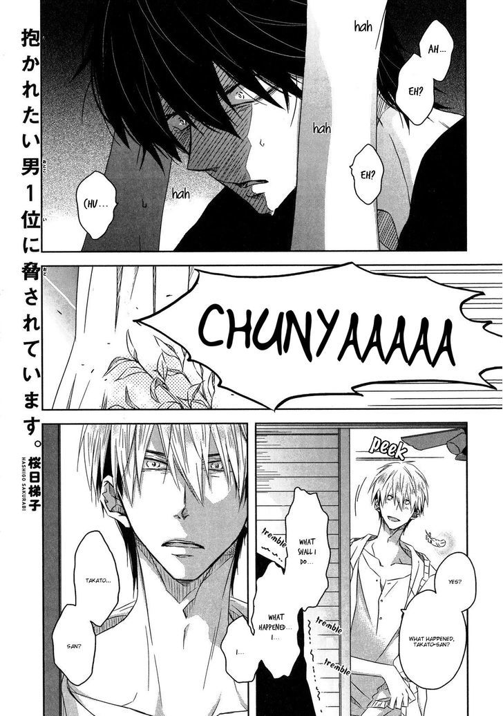 Dakaretai Otoko Ichii ni Odosarete Imasu. Chapter 8.2-2 page 3 - Chapter 8.2 : Side Story (v2)