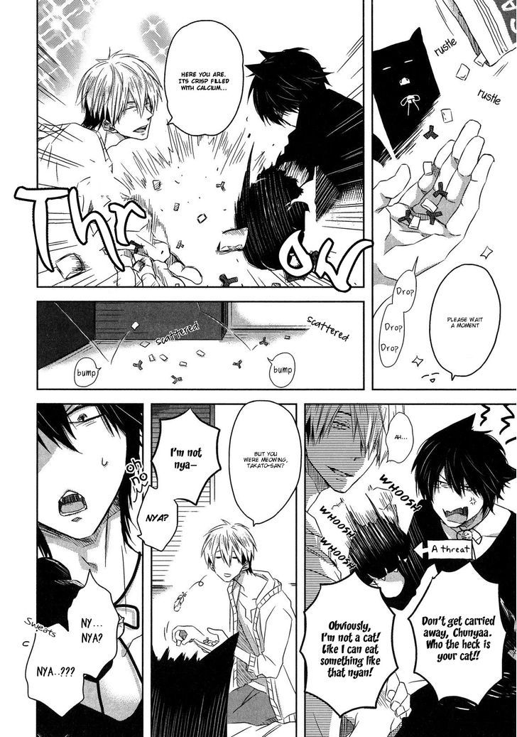 Dakaretai Otoko Ichii ni Odosarete Imasu. Chapter 8.2-2 page 6 - Chapter 8.2 : Side Story (v2)