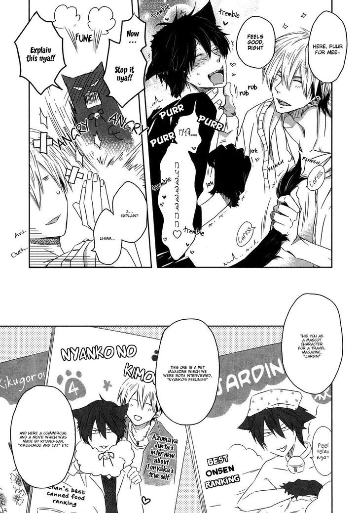 Dakaretai Otoko Ichii ni Odosarete Imasu. Chapter 8.2-2 page 7 - Chapter 8.2 : Side Story (v2)