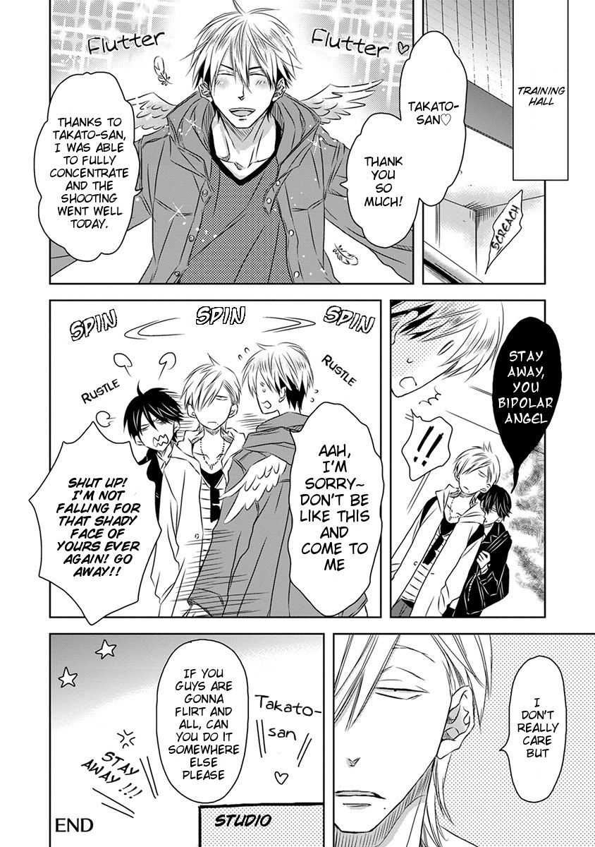 Dakaretai Otoko Ichii ni Odosarete Imasu. Chapter 8.3-3 page 11 - Chapter 8.3 : Extra (v3)