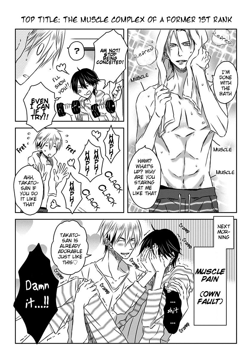 Dakaretai Otoko Ichii ni Odosarete Imasu. Chapter 8.3-3 page 16 - Chapter 8.3 : Extra (v3)