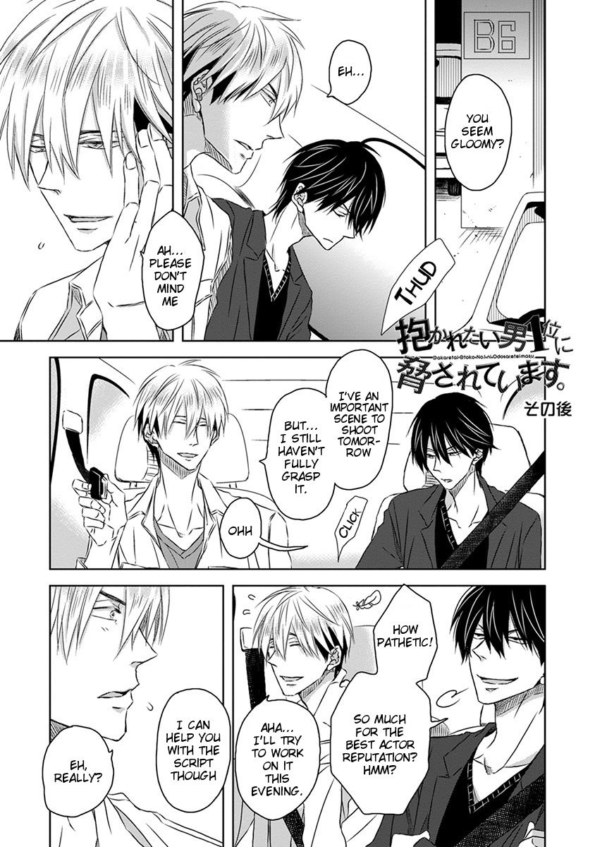 Dakaretai Otoko Ichii ni Odosarete Imasu. Chapter 8.3-3 page 2 - Chapter 8.3 : Extra (v3)