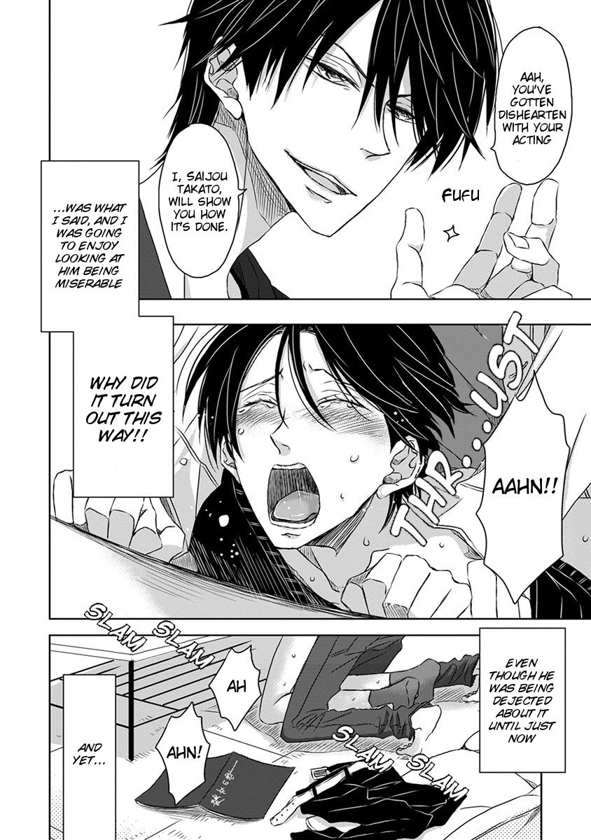 Dakaretai Otoko Ichii ni Odosarete Imasu. Chapter 8.3-3 page 3 - Chapter 8.3 : Extra (v3)