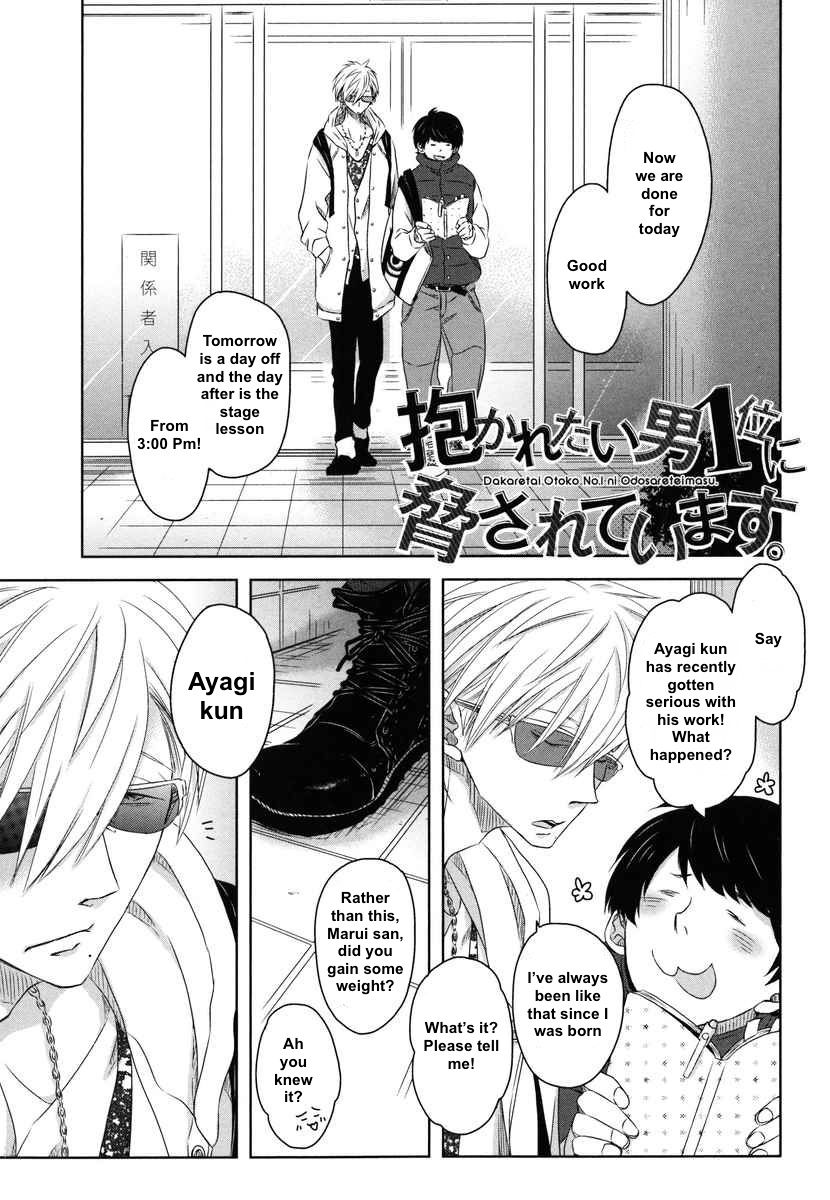 Dakaretai Otoko Ichii ni Odosarete Imasu. Chapter 8 page 1 - Chapter 8