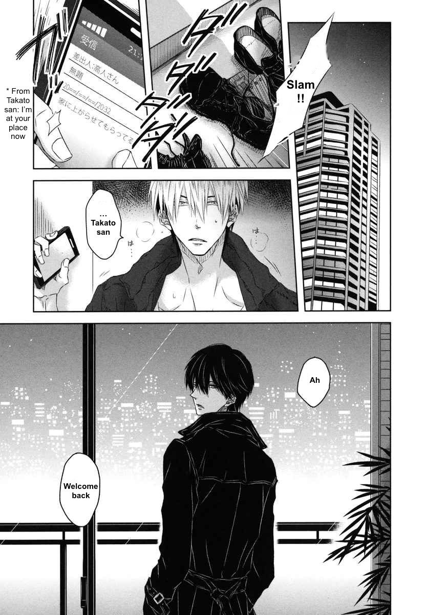 Dakaretai Otoko Ichii ni Odosarete Imasu. Chapter 8 page 10 - Chapter 8