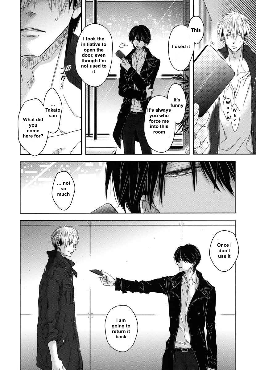 Dakaretai Otoko Ichii ni Odosarete Imasu. Chapter 8 page 11 - Chapter 8