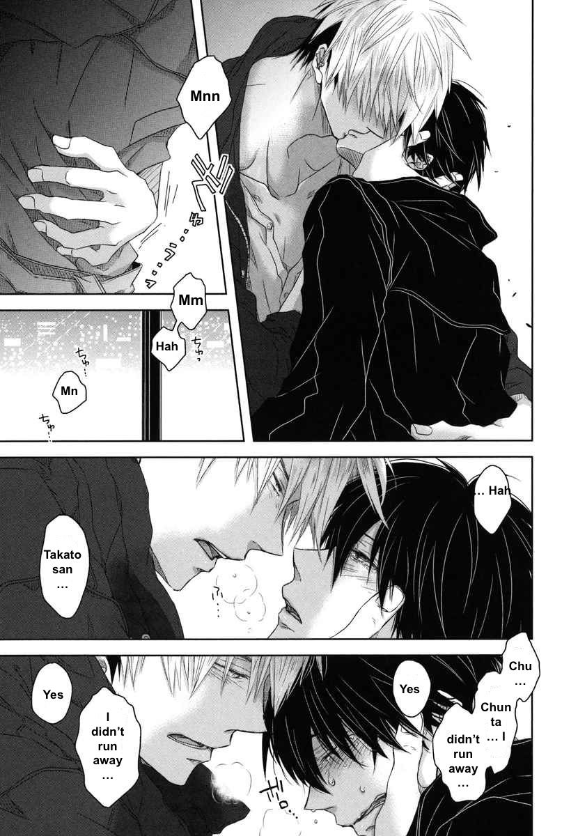 Dakaretai Otoko Ichii ni Odosarete Imasu. Chapter 8 page 14 - Chapter 8
