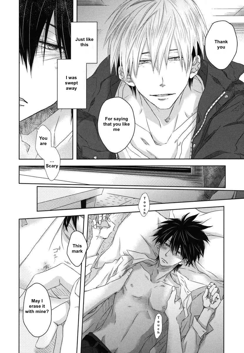 Dakaretai Otoko Ichii ni Odosarete Imasu. Chapter 8 page 17 - Chapter 8