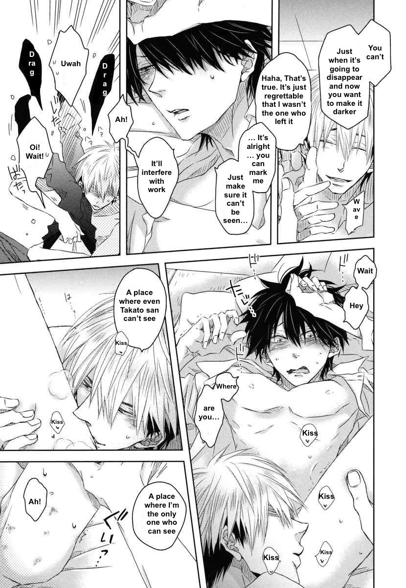 Dakaretai Otoko Ichii ni Odosarete Imasu. Chapter 8 page 18 - Chapter 8