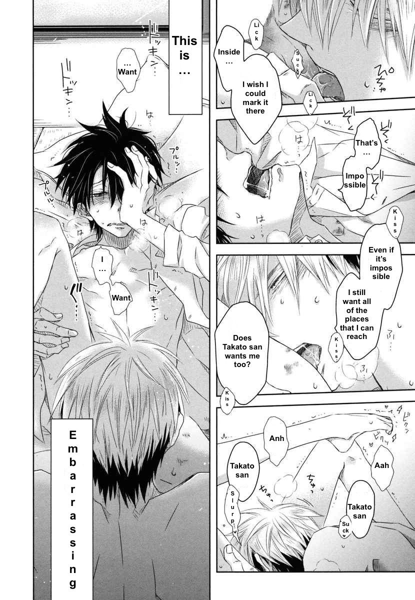 Dakaretai Otoko Ichii ni Odosarete Imasu. Chapter 8 page 19 - Chapter 8