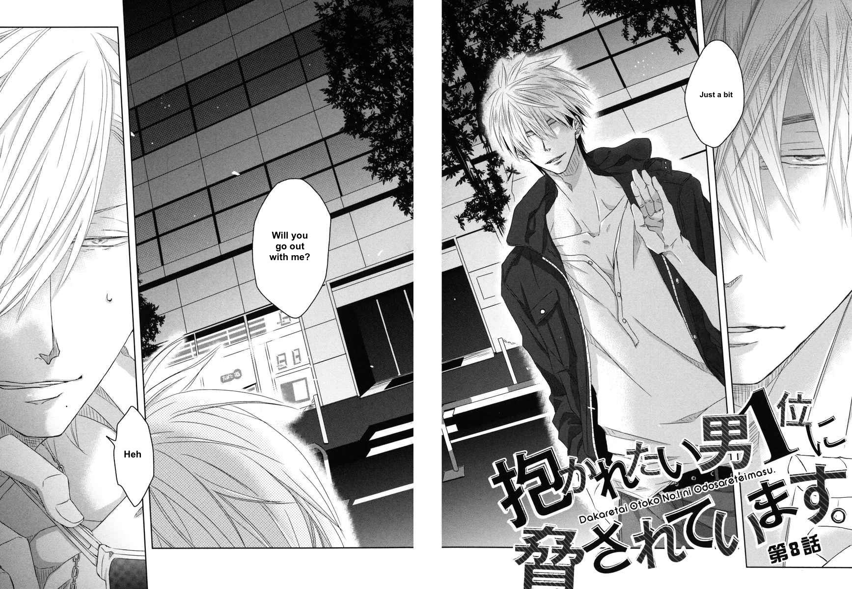 Dakaretai Otoko Ichii ni Odosarete Imasu. Chapter 8 page 2 - Chapter 8
