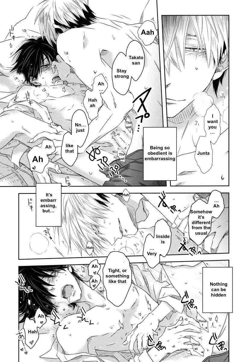 Dakaretai Otoko Ichii ni Odosarete Imasu. Chapter 8 page 20 - Chapter 8