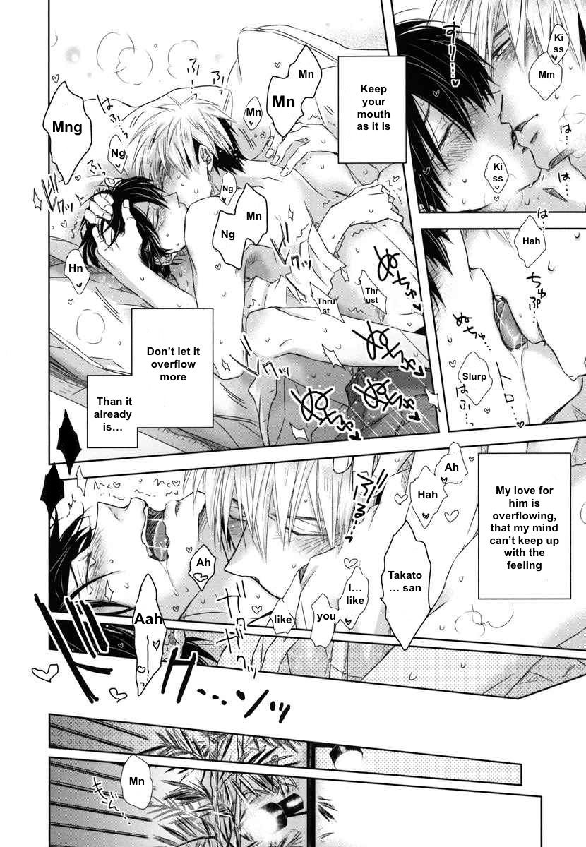 Dakaretai Otoko Ichii ni Odosarete Imasu. Chapter 8 page 23 - Chapter 8