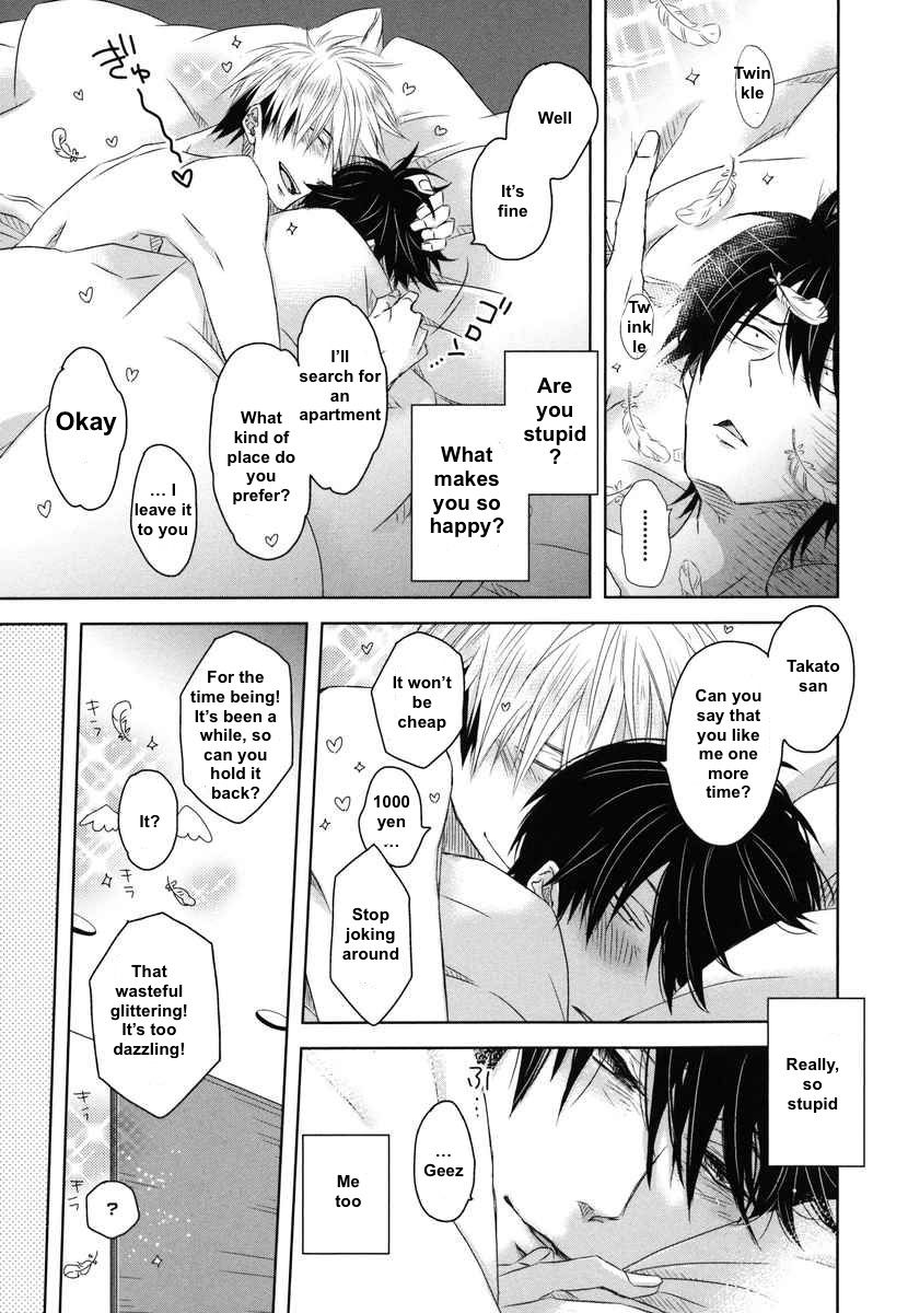 Dakaretai Otoko Ichii ni Odosarete Imasu. Chapter 8 page 26 - Chapter 8