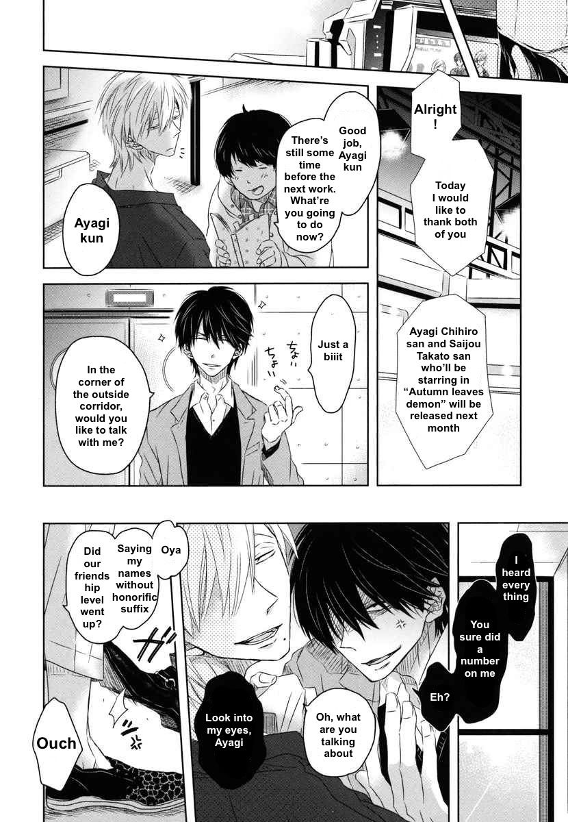Dakaretai Otoko Ichii ni Odosarete Imasu. Chapter 8 page 27 - Chapter 8