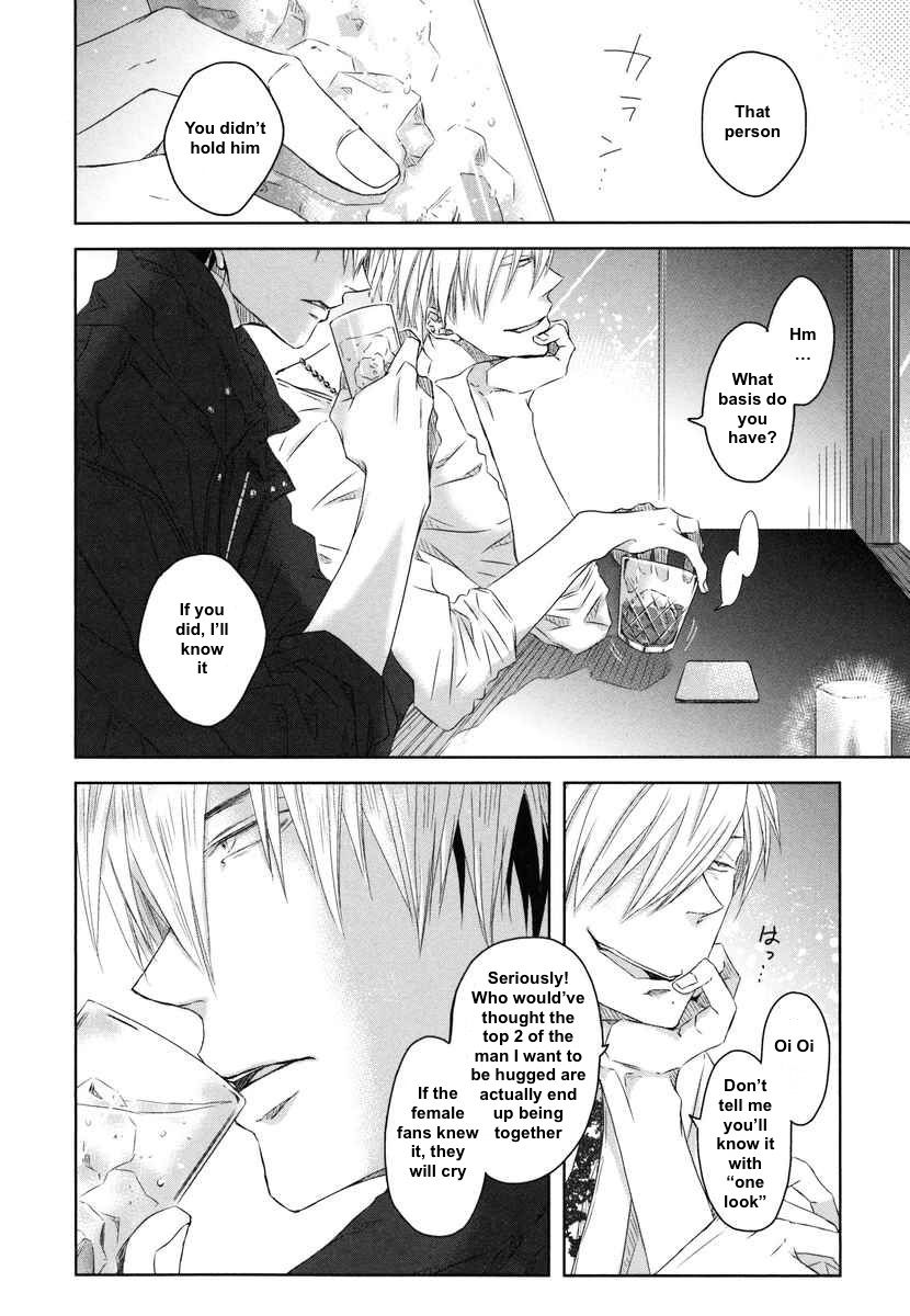 Dakaretai Otoko Ichii ni Odosarete Imasu. Chapter 8 page 3 - Chapter 8
