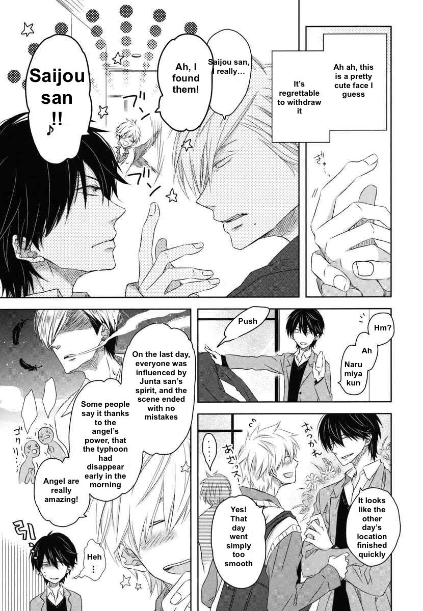 Dakaretai Otoko Ichii ni Odosarete Imasu. Chapter 8 page 30 - Chapter 8