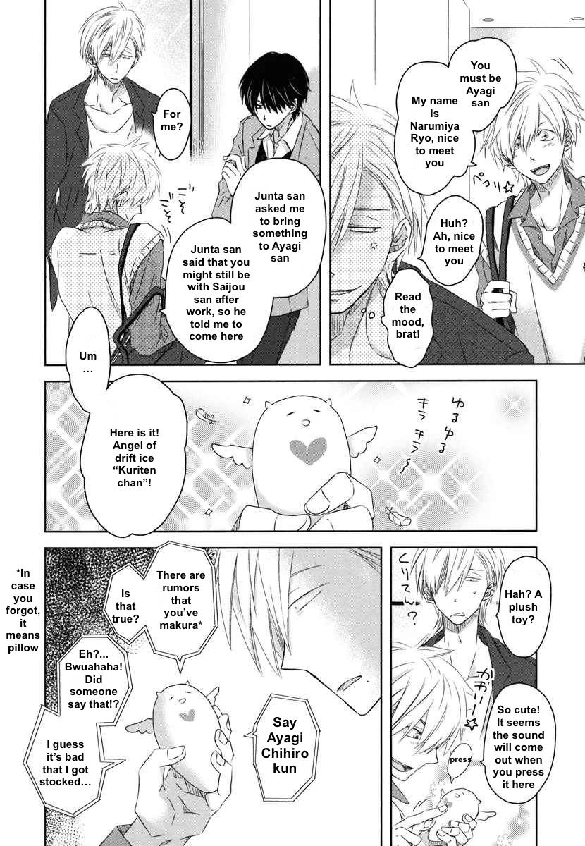 Dakaretai Otoko Ichii ni Odosarete Imasu. Chapter 8 page 31 - Chapter 8