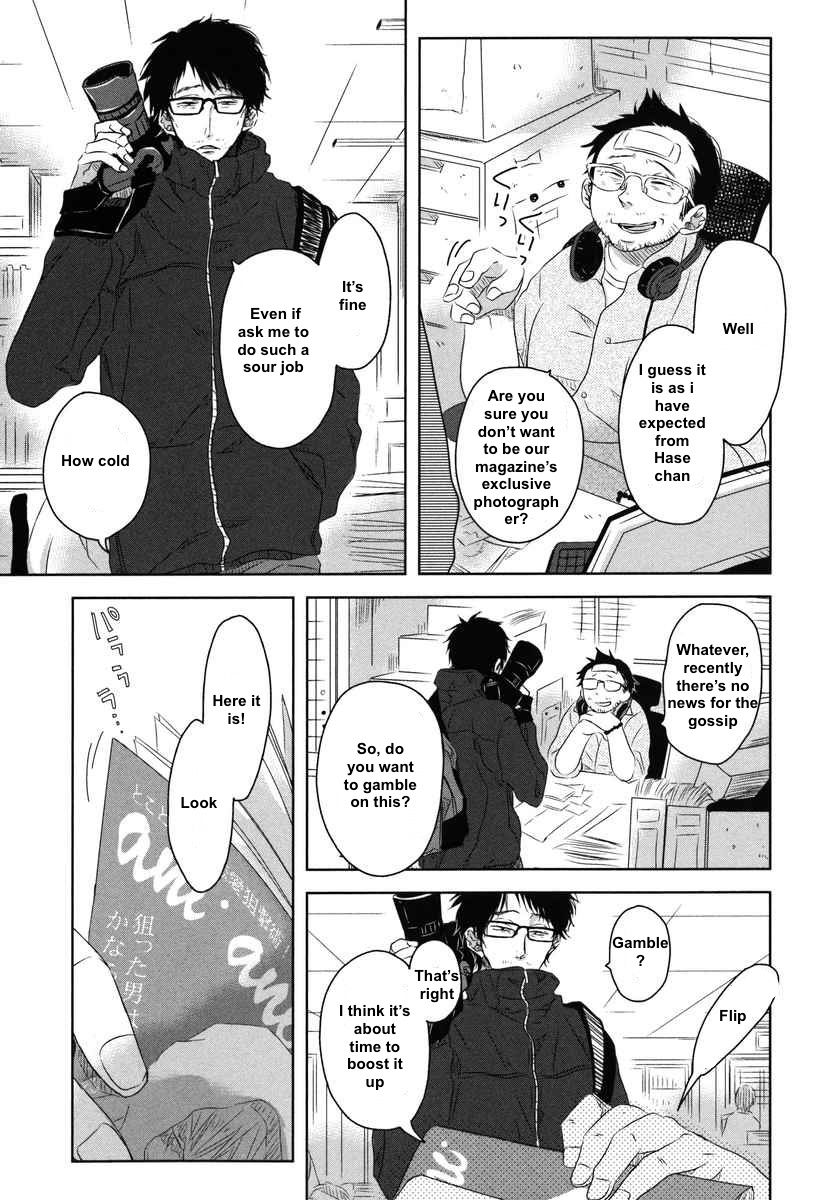Dakaretai Otoko Ichii ni Odosarete Imasu. Chapter 8 page 34 - Chapter 8