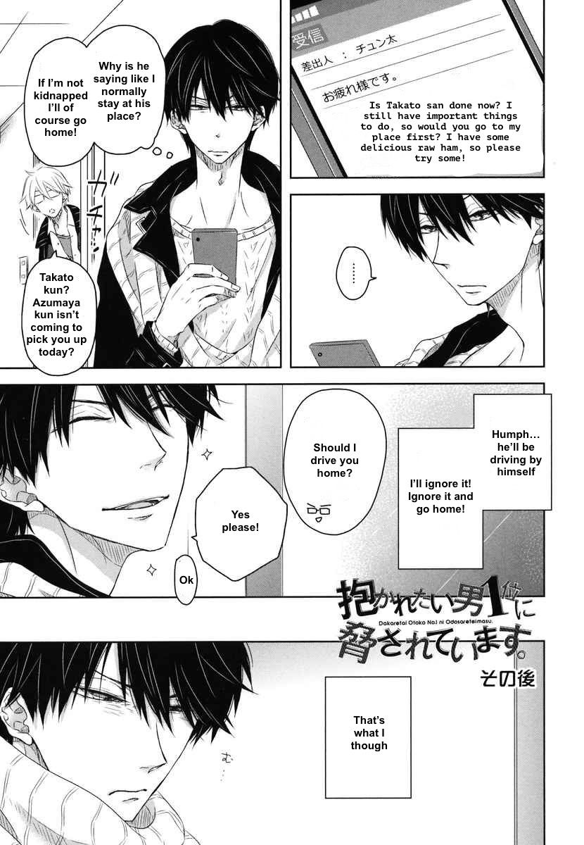 Dakaretai Otoko Ichii ni Odosarete Imasu. Chapter 8 page 36 - Chapter 8