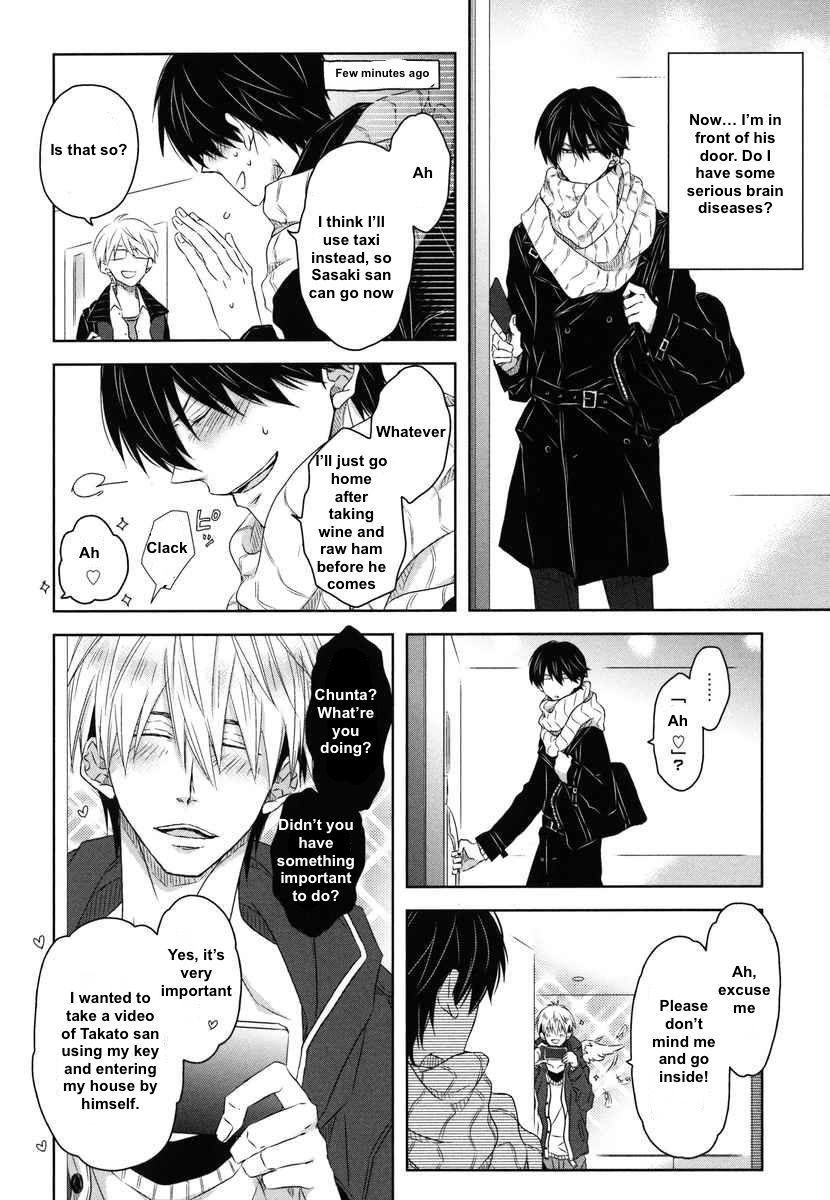Dakaretai Otoko Ichii ni Odosarete Imasu. Chapter 8 page 37 - Chapter 8
