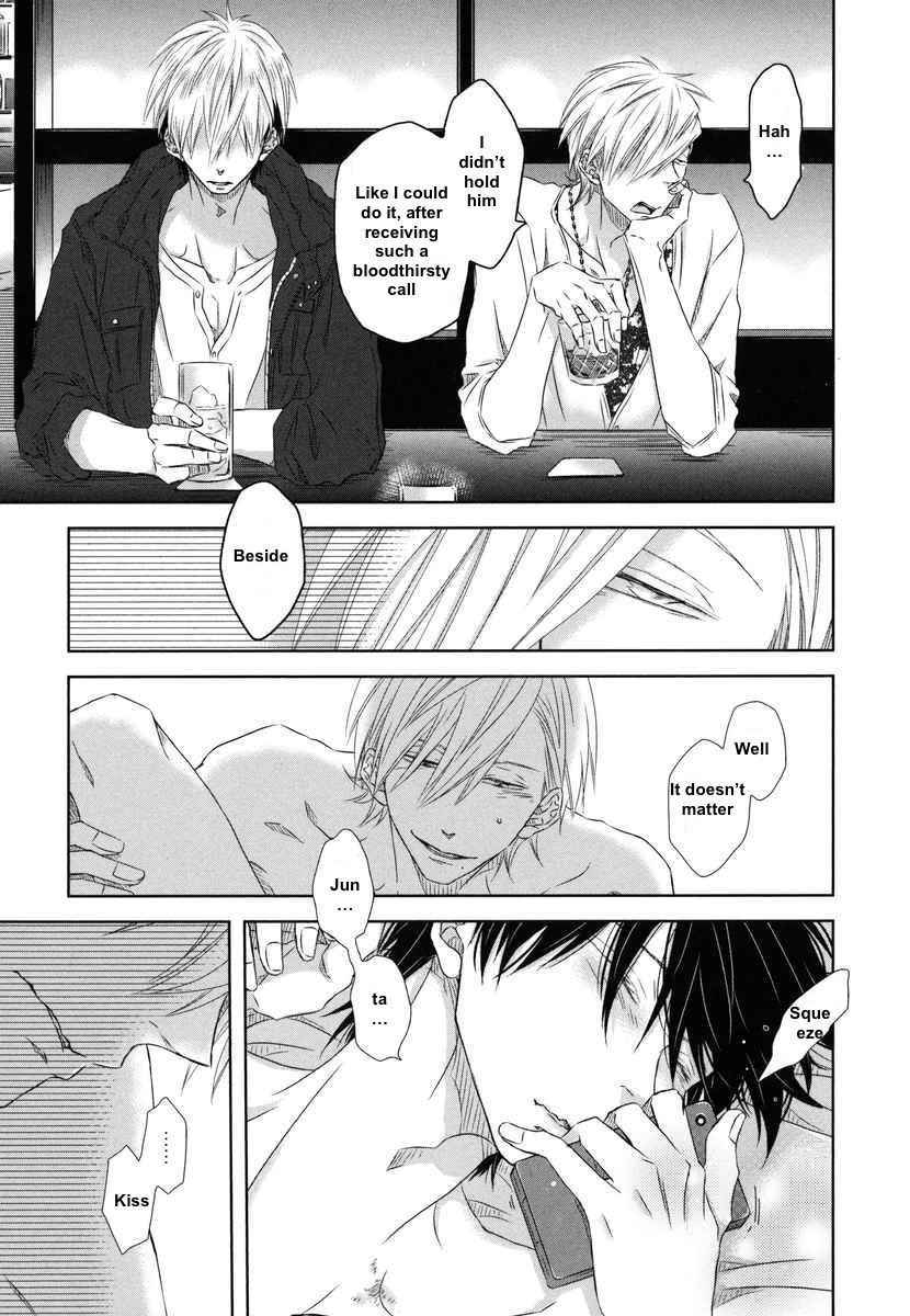 Dakaretai Otoko Ichii ni Odosarete Imasu. Chapter 8 page 4 - Chapter 8