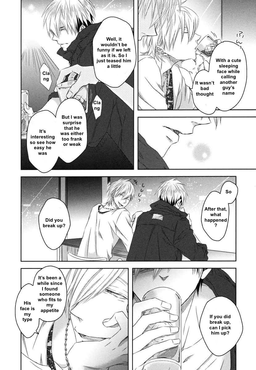 Dakaretai Otoko Ichii ni Odosarete Imasu. Chapter 8 page 5 - Chapter 8