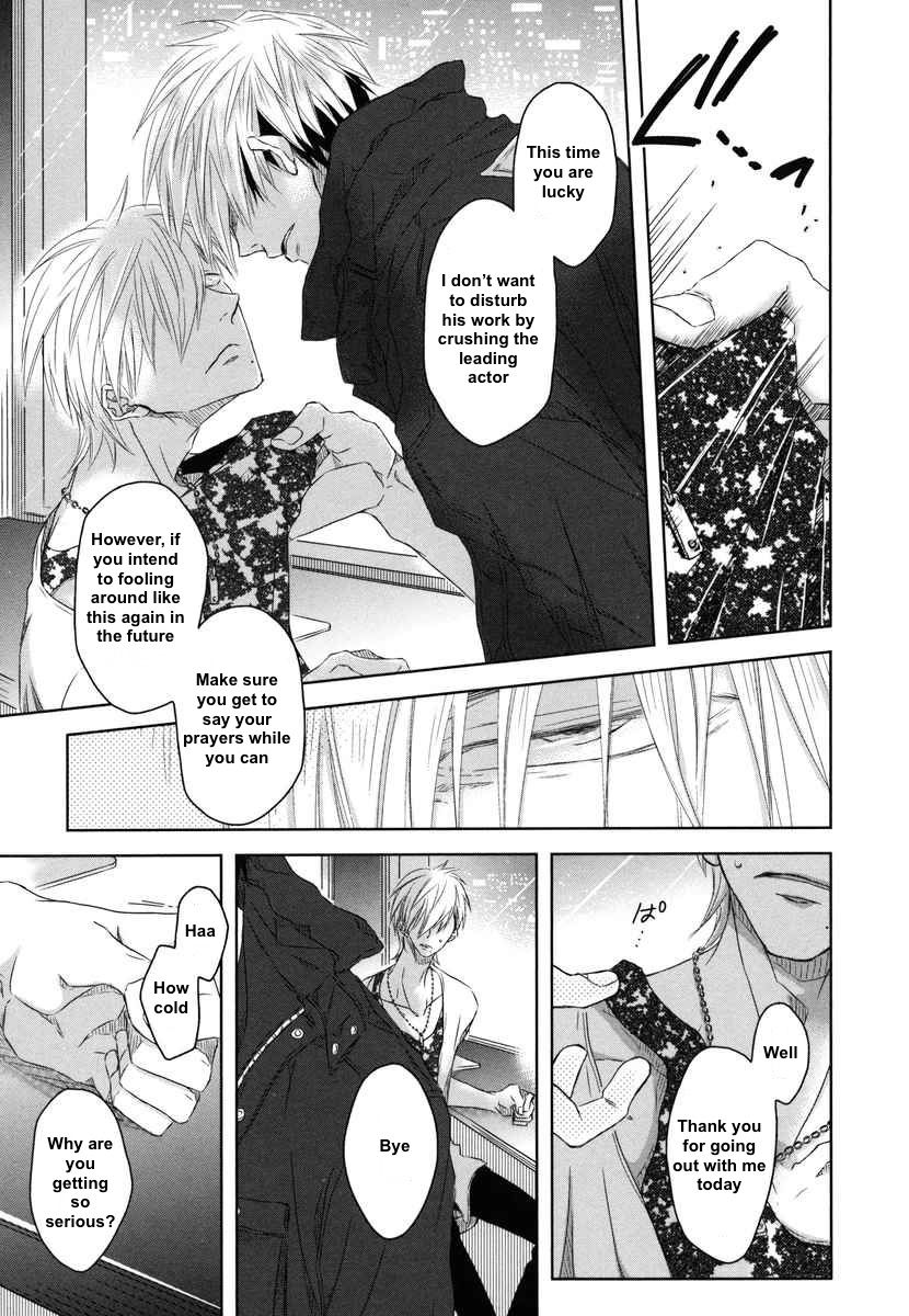 Dakaretai Otoko Ichii ni Odosarete Imasu. Chapter 8 page 8 - Chapter 8
