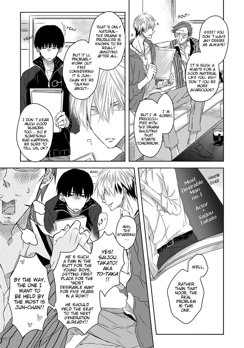 Dakaretai Otoko Ichii ni Odosarete Imasu. Chapter 9 page 11 - Chapter 9