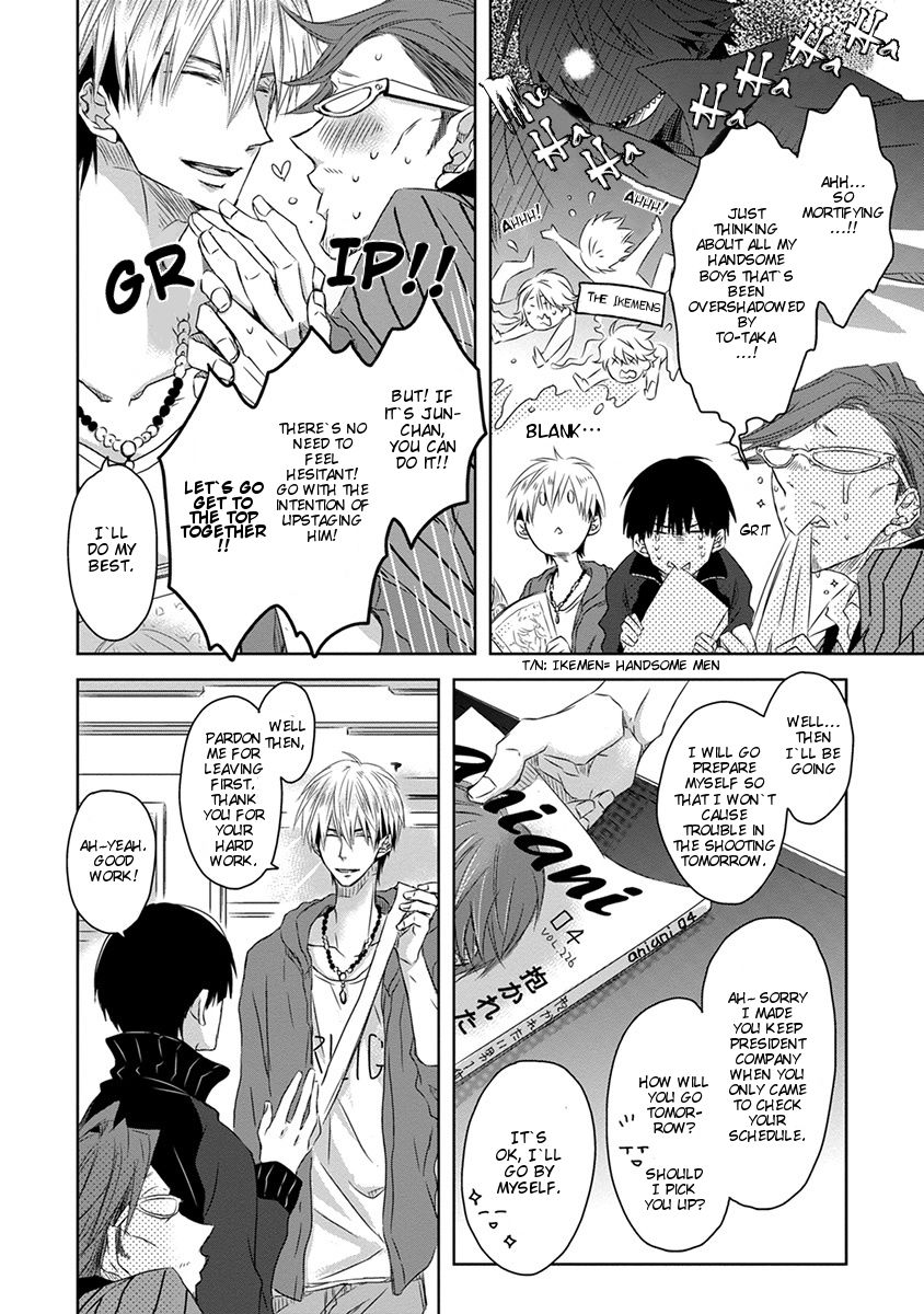 Dakaretai Otoko Ichii ni Odosarete Imasu. Chapter 9 page 12 - Chapter 9