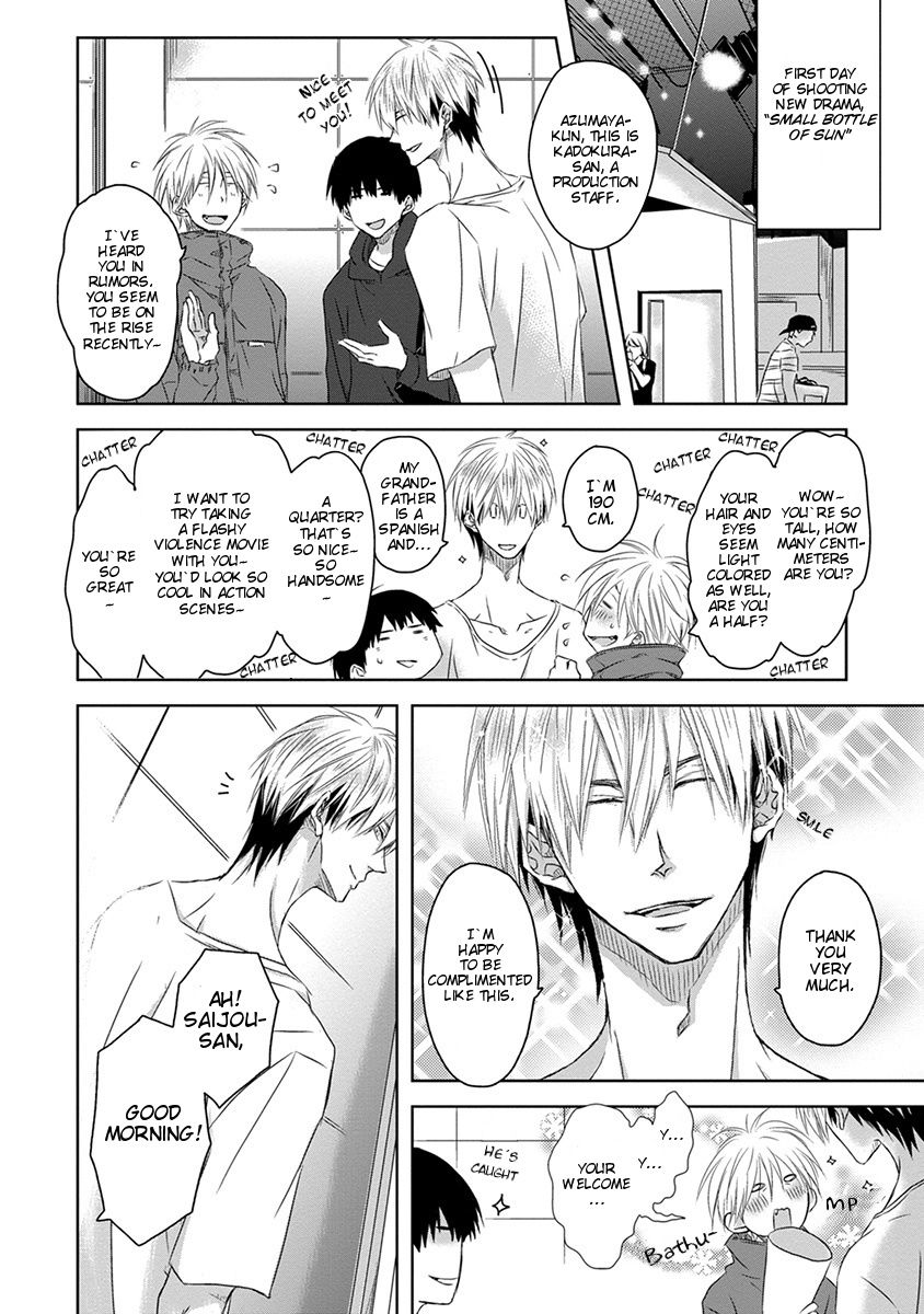 Dakaretai Otoko Ichii ni Odosarete Imasu. Chapter 9 page 14 - Chapter 9
