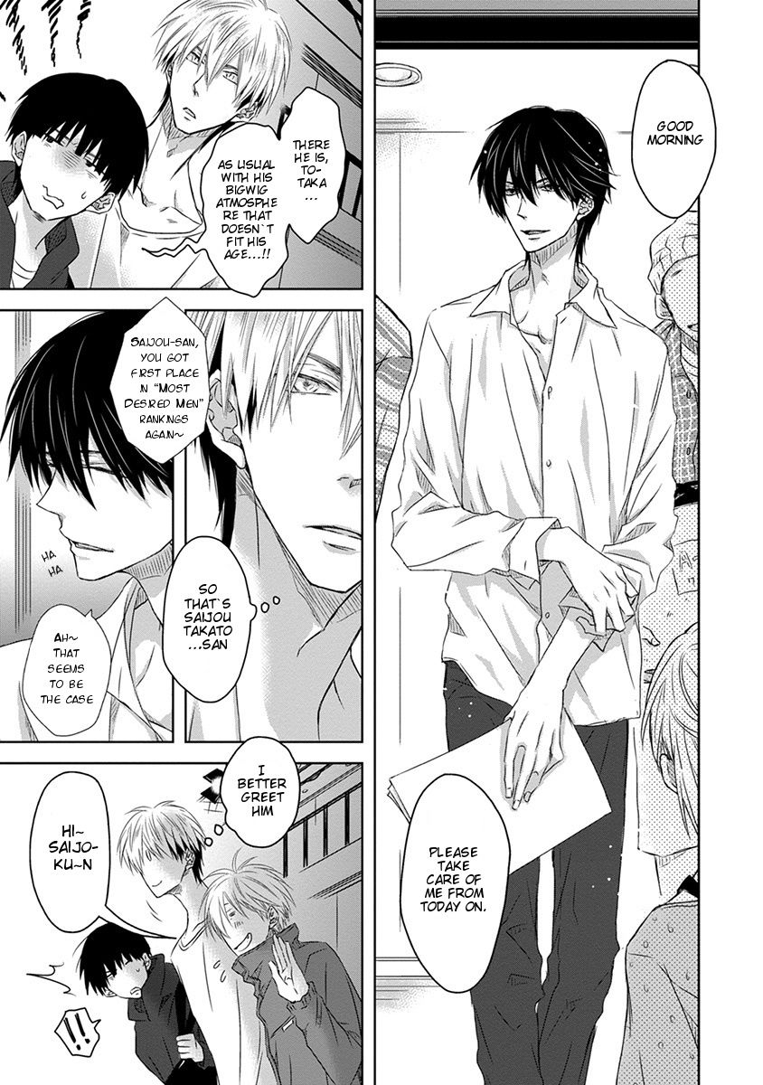 Dakaretai Otoko Ichii ni Odosarete Imasu. Chapter 9 page 15 - Chapter 9