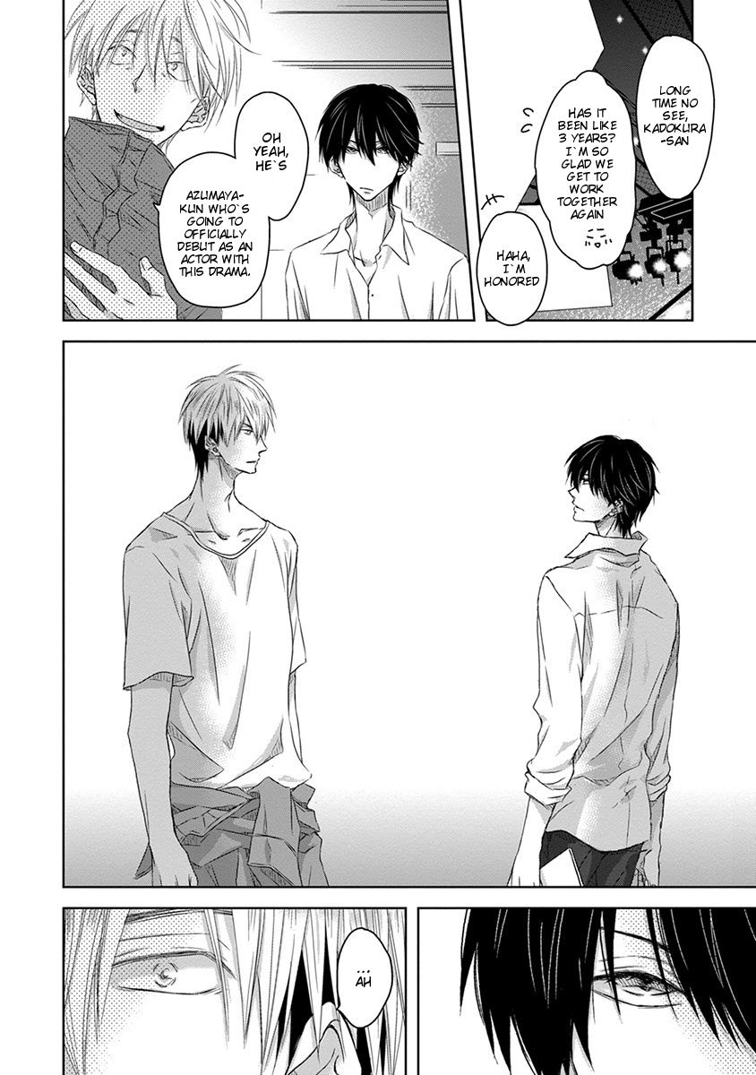Dakaretai Otoko Ichii ni Odosarete Imasu. Chapter 9 page 16 - Chapter 9