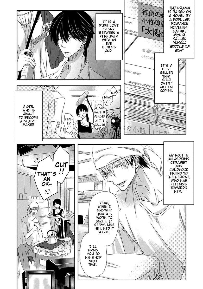 Dakaretai Otoko Ichii ni Odosarete Imasu. Chapter 9 page 18 - Chapter 9