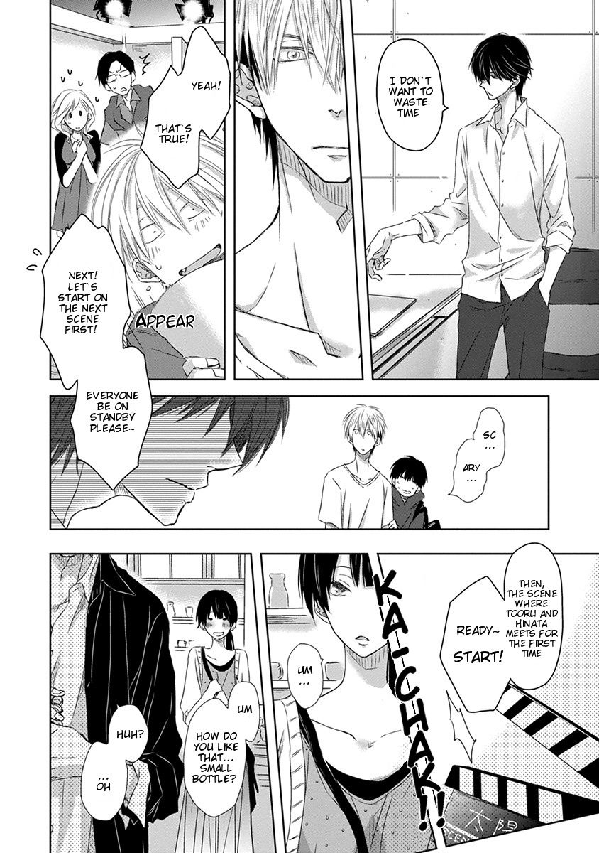 Dakaretai Otoko Ichii ni Odosarete Imasu. Chapter 9 page 22 - Chapter 9