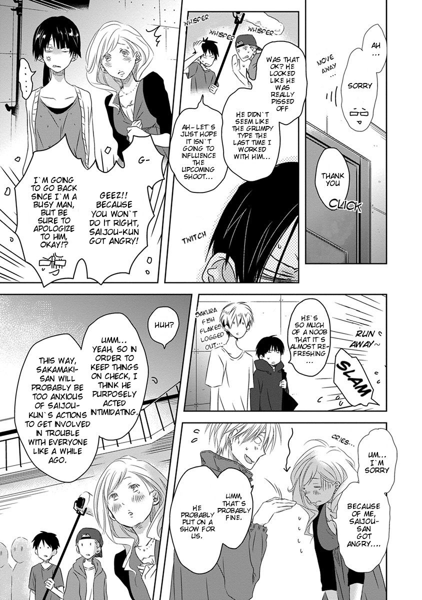 Dakaretai Otoko Ichii ni Odosarete Imasu. Chapter 9 page 25 - Chapter 9