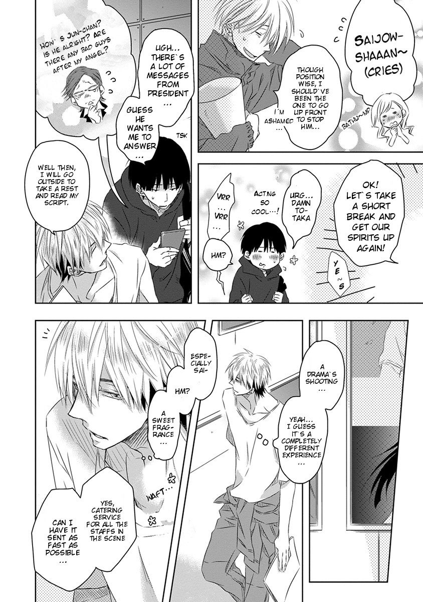 Dakaretai Otoko Ichii ni Odosarete Imasu. Chapter 9 page 26 - Chapter 9