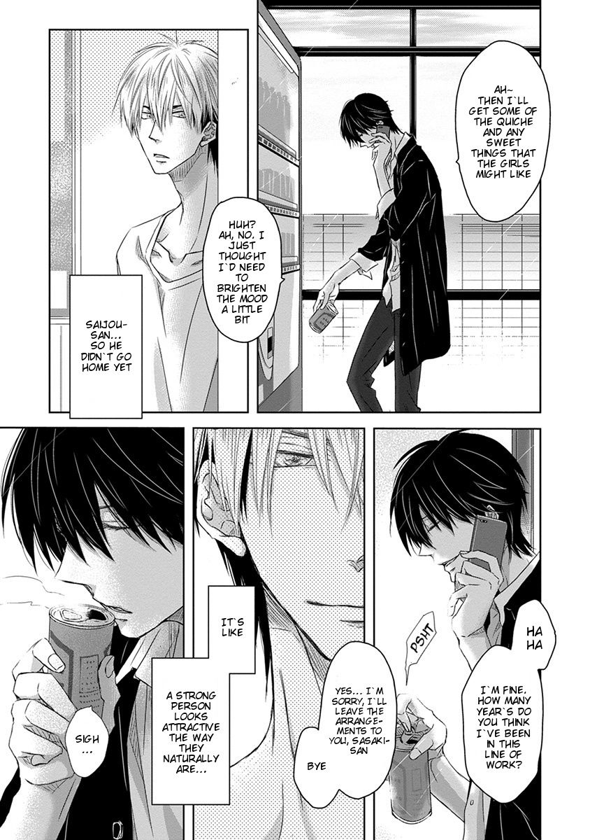 Dakaretai Otoko Ichii ni Odosarete Imasu. Chapter 9 page 27 - Chapter 9