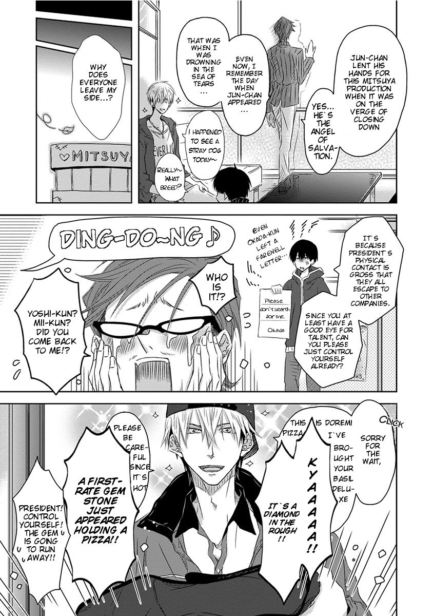 Dakaretai Otoko Ichii ni Odosarete Imasu. Chapter 9 page 9 - Chapter 9