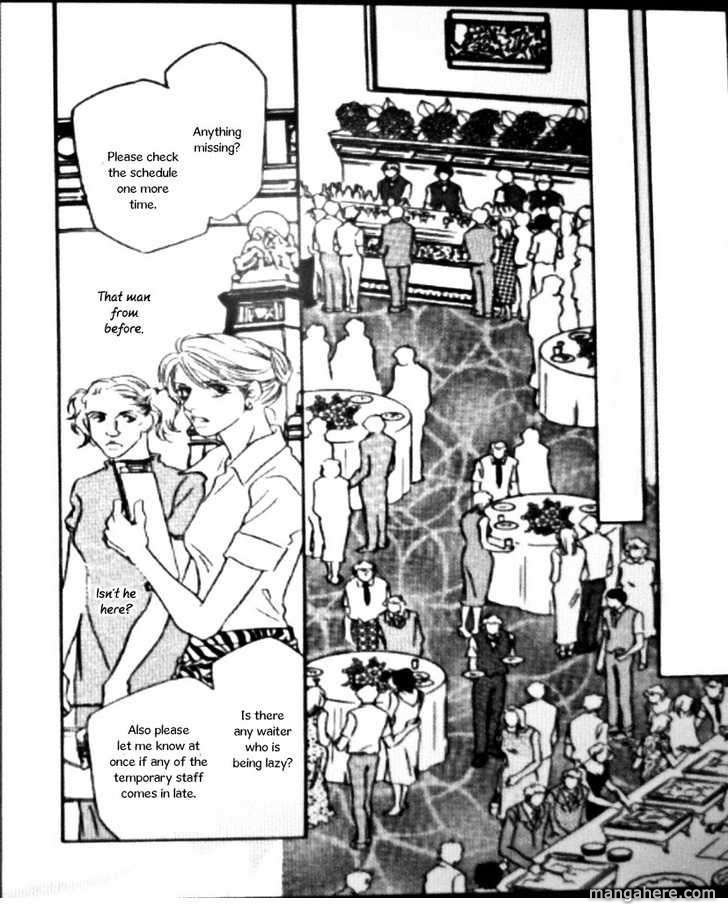 Dakarete Itai Chapter 1 page 16 - Chapter 1
